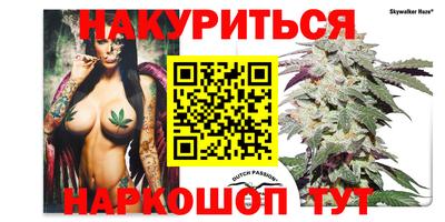 бутик Заволжье