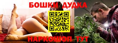 бутик Заволжье