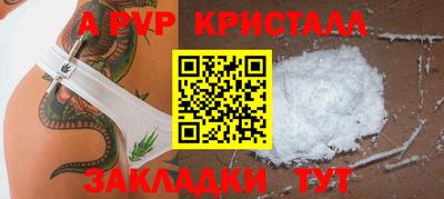 2c-b Жуковский
