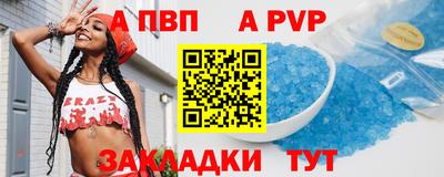 бутик Заволжье