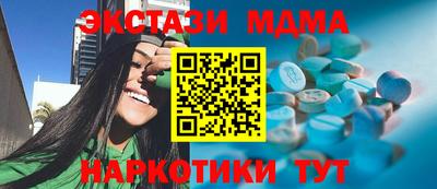 2c-b Жуковский