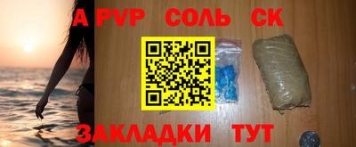 круглые Апрелевка