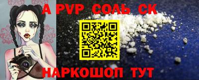 СК Заводоуковск