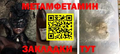 СК Заводоуковск