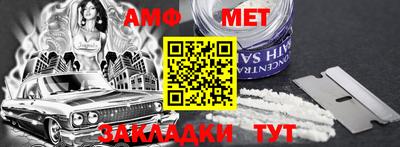 бутик Заволжье