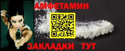 бутик Заволжье