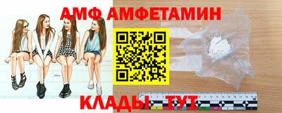 2c-b Жуковский