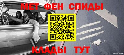 2c-b Жуковский
