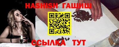 мяу мяу кристалл Балашиха