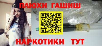 бутик Аргун