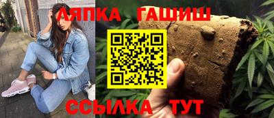 круглые Апрелевка