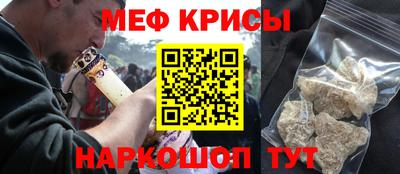 2c-b Жуковский