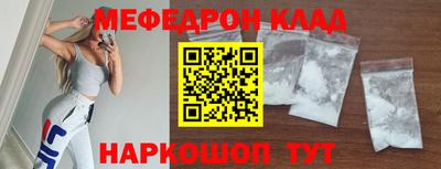 мяу мяу мука Апшеронск