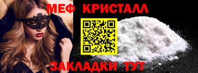 2c-b Жуковский