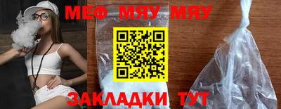 бутик Заволжье