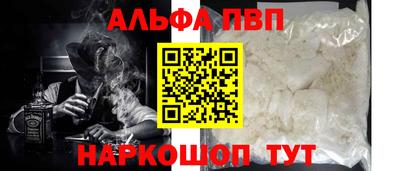 бутик Заволжье