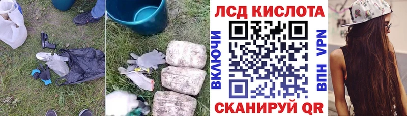 Лсд 25 экстази кислота  hydra ONION  Назарово 