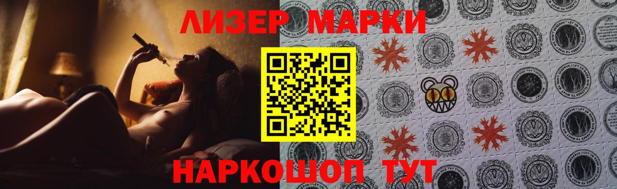 Лсд 25 экстази кислота Назарово