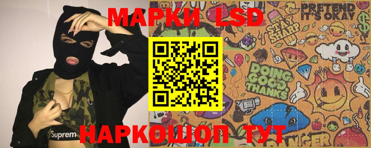 ЛСД экстази ecstasy  Лсд 25 экстази кислота  Назарово  Вход с VPN 