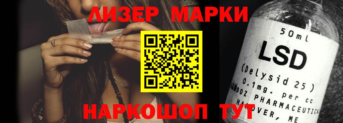 ЛСД экстази ecstasy  ЛСД экстази кислота  Назарово 