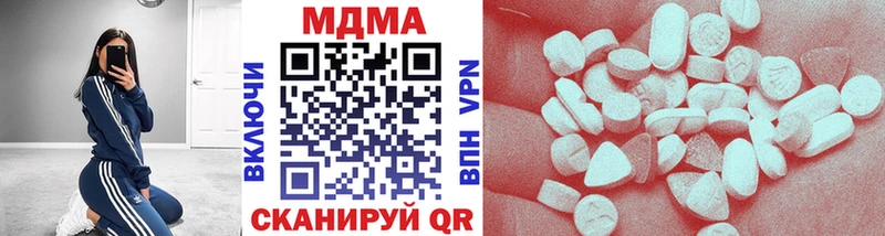 МДМА Molly  купить закладку  Назарово 