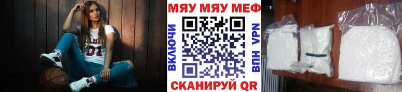 ОМГ ОМГ как войти  Назарово  Мефедрон кристаллы 