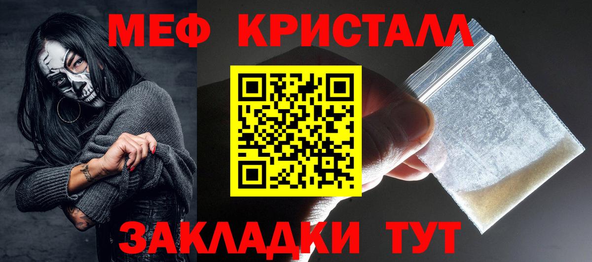 Назарово  ГАШИШ  МЕТАМФЕТАМИН  КОКАИН  Мефедрон   Вход с VPN  Экстази  Конопля  ГАШИШ  Альфа ПВП СК  