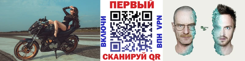 закладки Назарово МЕТАМФЕТАМИН витя