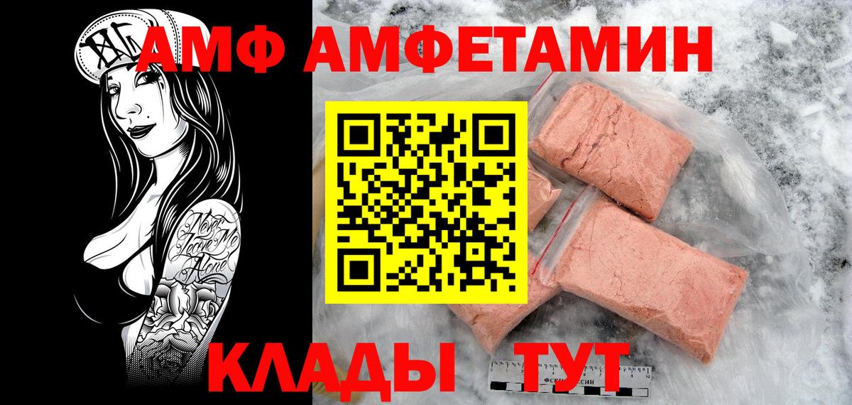 Первитин мет  Первитин мет  МЕТАМФЕТАМИН  Назарово  Вход с VPN 