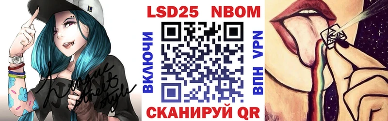 Наркотические марки 1,8мг  Назарово 