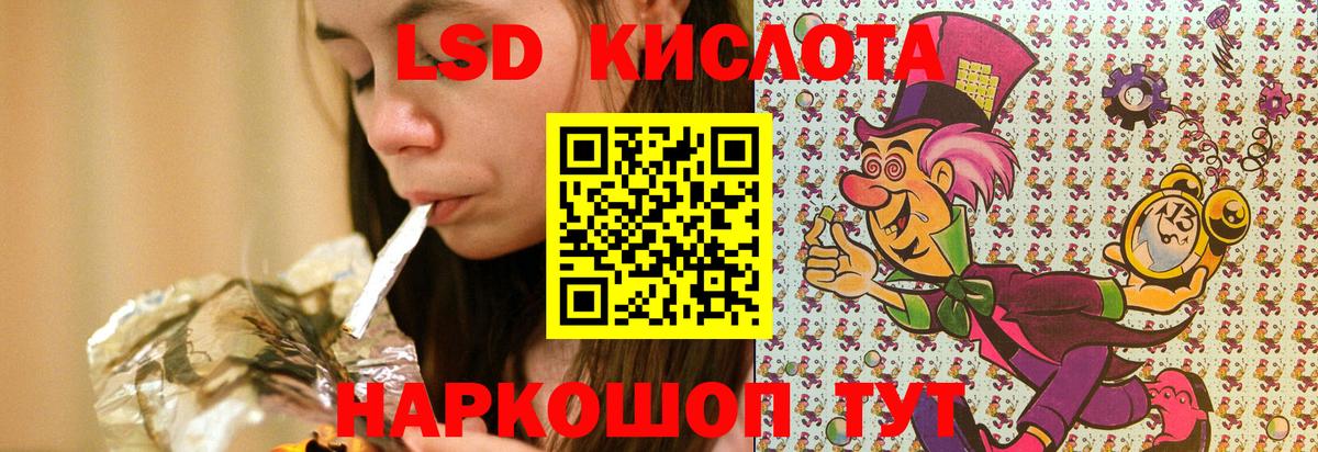 Марки NBOMe 1500мкг Назарово