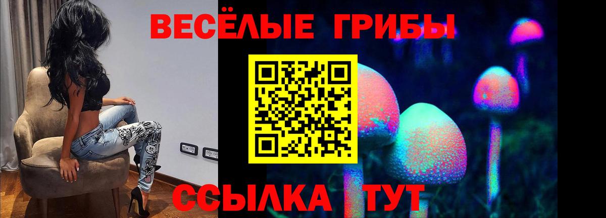 Конопля Назарово