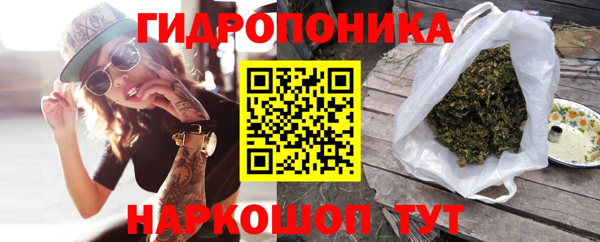 Канабис тримм  Бошки Шишки MAZAR  Назарово  Бошки марихуана планчик  Каннабис Ganja  Вход с VPN 