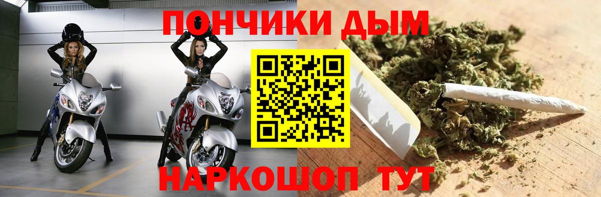 Alpha PVP Назарово