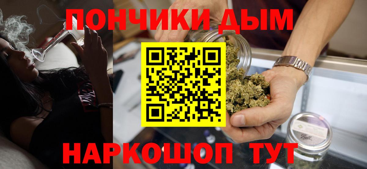 МАРИХУАНА THC 21%  Каннабис Ganja  Назарово  Бошки Шишки White Widow 